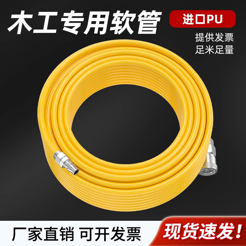 气管软管空压机气管木工专用气管气泵高压汽管控压机喷漆专用气管