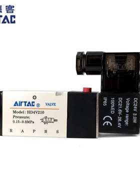 亚德客电磁阀HD4V110/HD4V210/HD4V130/HD4V120/HD4V220/HD4V230