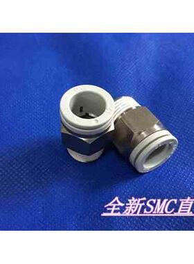 全新现货KQ2H06-M5A/M6A KQ2H06-01AS/02AS/03AS 气动快插接头