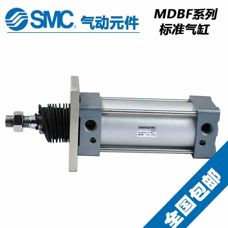 SMC单杆标准气缸25A-MDBF32/40/50/63/80/100-25JZ-50-75-100-150
