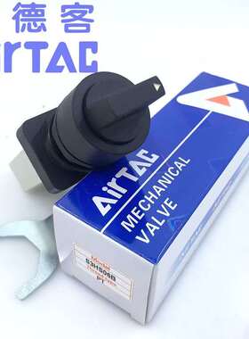 亚德客旋钮机械阀 S3HS-M5/S3HS-06/S3HS-08/-R/G/B二位三通