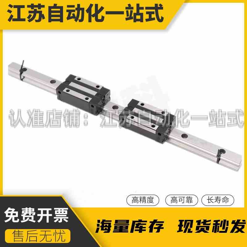 重载直线导轨SXWT24-100/SXWT24-160/220/280/340/400/460/520