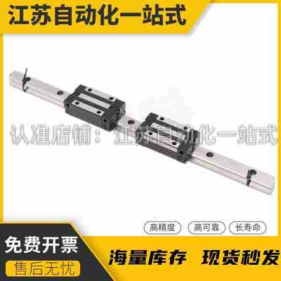 重载直线导轨SXWT24-1120/SXWT24-1240/1360/1480直线导轨滑块