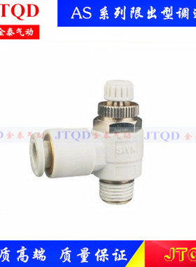 AS1201F/2201F/3201F/4201F-M5 01 02 03 04-04S 06S 08S 10S 12S