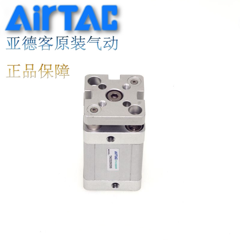 亚德客带导杆紧凑型气缸TACE12X10-S/ACE16X20-S/ACE20X10X20-S