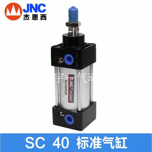 JNC杰恩西气动亚德客型 标准气缸SC40X25 50 75 100 125 150 175