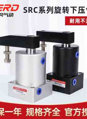 气动小型转角气缸ACK25/32/40/50/63*90RL旋转夹紧SRC90度180下压