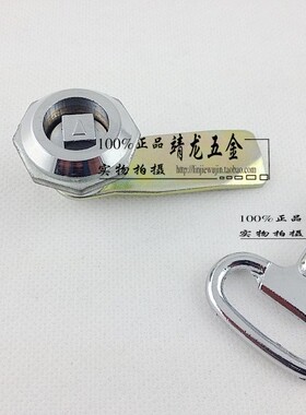 海坦锁具 MS705 三角锁 内三角锁芯S锁芯 设备三角锁 转舌锁