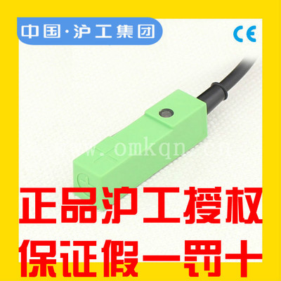 沪工方型接近开关PS12-4DN DN2 DP DP2 DO DC AO AC常开直流交流
