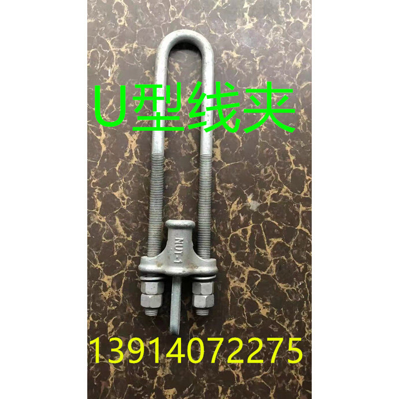 地锚nx电力电线杆拉线上下把可调式nut型耐张线件 ut线夹楔形线夹