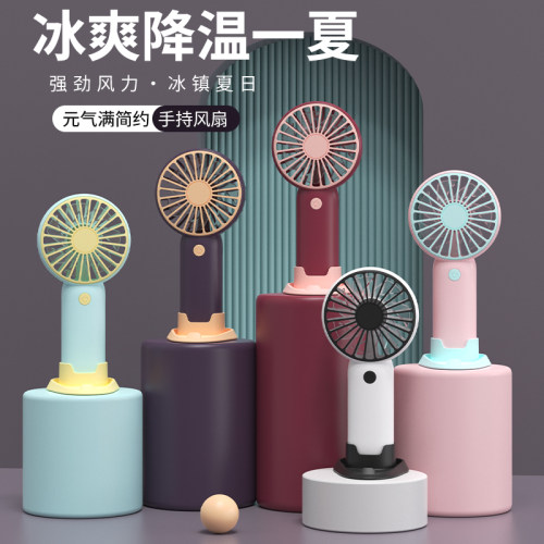 手持小风扇新款萌宠可爱迷你风扇