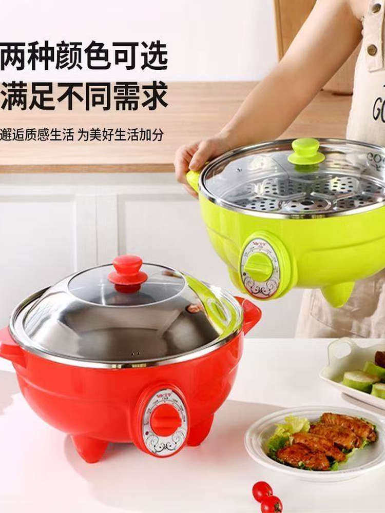 聚餐家庭火锅电热锅多功能家用32寸大容量大功率电锅一体式电煮锅,厨房电器,电煮锅,淘宝优惠券,粉丝福利购,淘宝优惠卷
