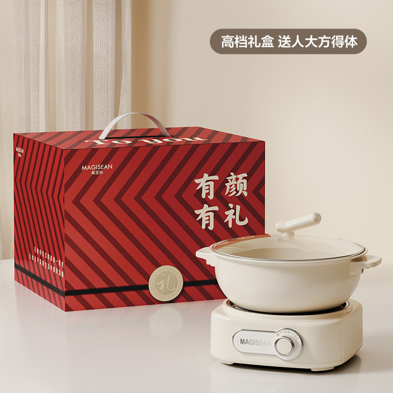 电热火锅家用分体式一锅多用电火锅适用高档礼盒装送礼佳品