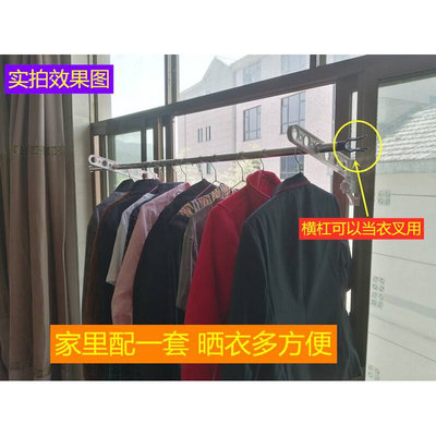 家用室内挂衣杆不锈钢阳台宝宝晾衣架窗户门框室外晾晒衣服免打孔