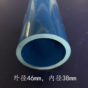 PVC管材硬管圆管模具 型材外径46mm.内径38mm需定做 塑料管