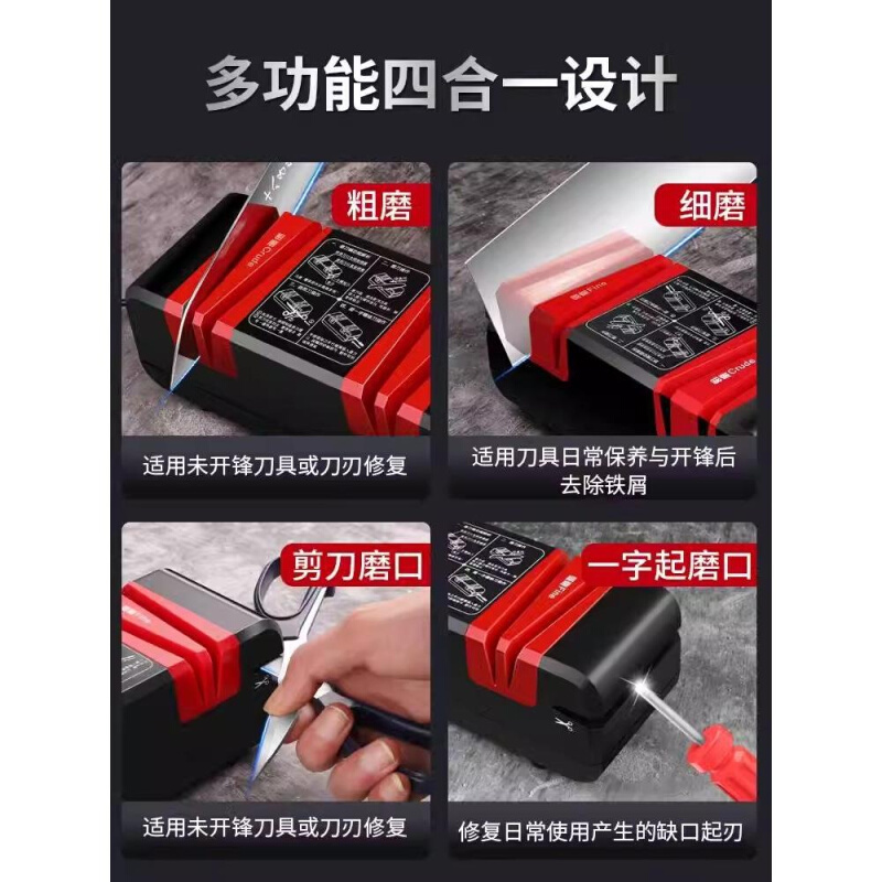 磨刀神器家用厨房菜刀快速磨刀石电动磨刀器全自动小型剪刀磨刀机