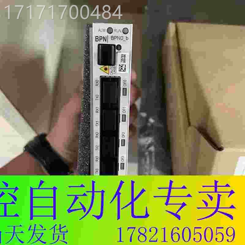 看看议价中兴PBU板卡,BN0-b,全新原包,装B2块售出,慎拍下单