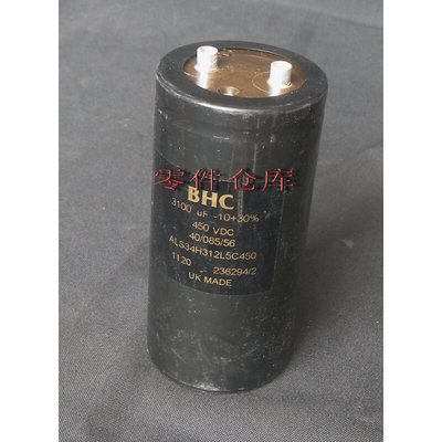 电子管胆机用高压滤波电解电容器  BHC-RIFA高压电容3100UF 450V