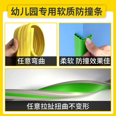 墙角防撞护角软包幼儿园棱角包边贴条自粘包家俱转角Z防撞条柜门