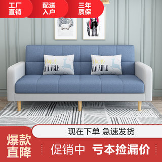 多功能可折叠沙发经济型简约双人小户型网红出租房两用布艺沙发床