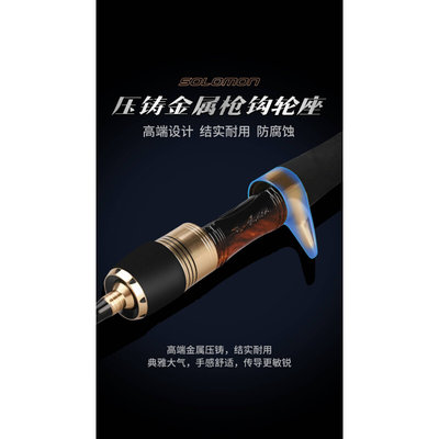 新品哈斯达罗生门马口竿ul超软超轻路亚竿软调直柄枪柄翘嘴微物马