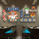 网红烧烤肉串小龙虾国潮风饭店铺装 修打卡背景墙面贴壁画装 饰创意