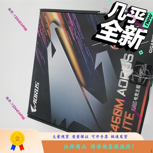 AORUS 技嘉B460M ELITE小雕主板十代议价