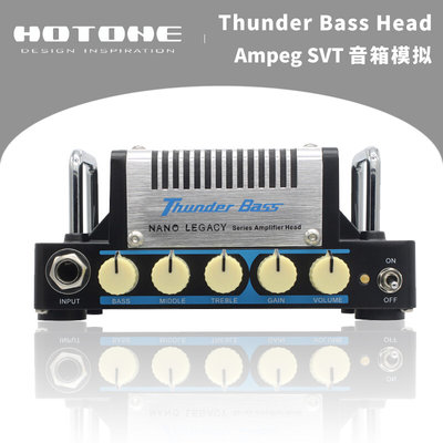 Hotone幻音 Ampeg SVT贝司音箱模拟效果器Thunder Bass电贝斯箱头