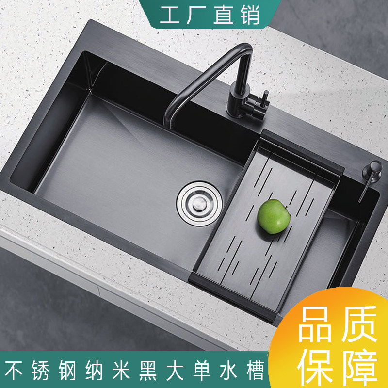 凯斯宝玛橱柜厨房黑色大号单槽水槽洗碗槽304不锈钢黑色洗菜盆