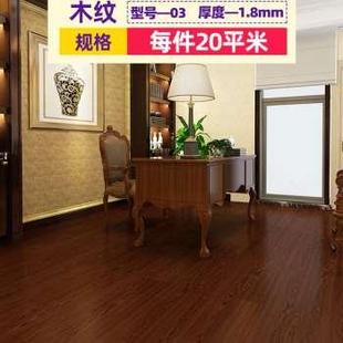 爆品20平自粘地板革PVC地板贴家用地砖贴纸加厚耐磨防水卧室地品