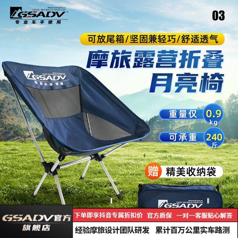 户外折叠椅月亮椅露营尼龙加厚折叠凳子轻便钓鱼凳便携带收纳包
