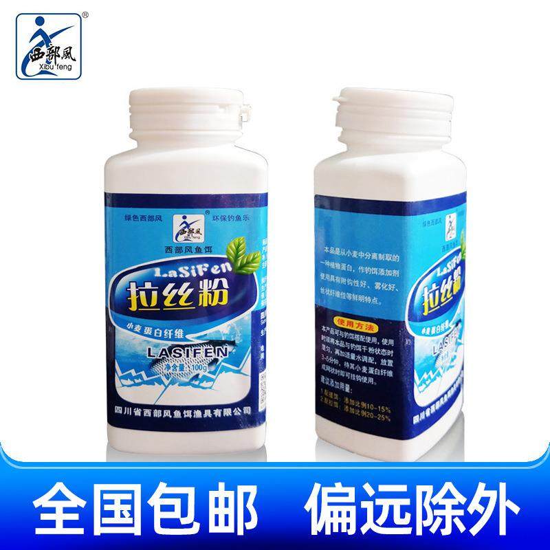 爆款鱼饵小瓶装超粘拉丝粉小麦蛋白纤维网状拉饵100克140瓶/箱,户外/登山/野营/旅行用品,台钓饵,淘宝优惠券,粉丝福利购,淘宝优惠卷