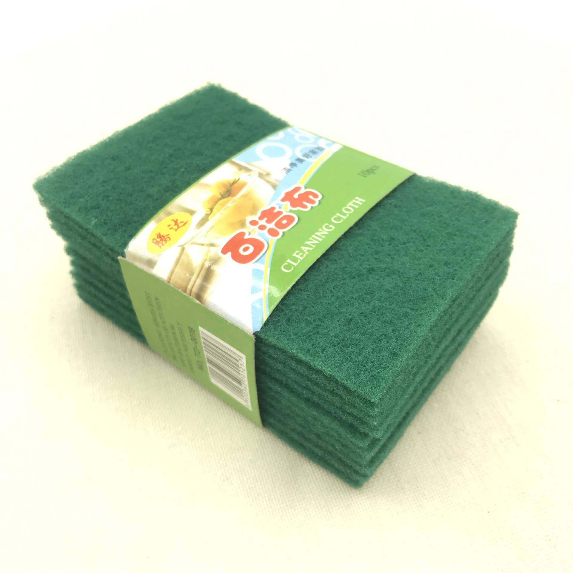 爆款厨房海绵百洁布10片组合装洗碗布洗锅布现货2元店货源,家庭/个人清洁工具,抹布,淘宝优惠券,粉丝福利购,淘宝优惠卷