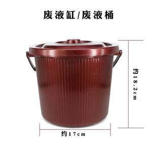 爆款废液桶化学实验器材液体盛液桶塑料带盖桶中考化学实验废液缸