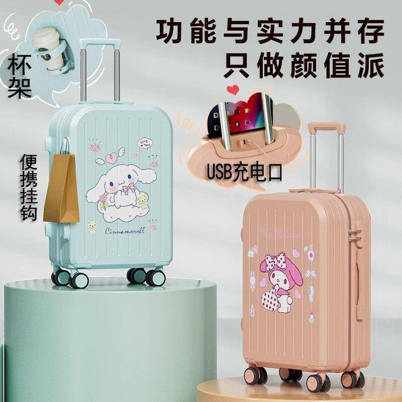 2025新款多功能可爱个性拉杆箱小型轻便旅行箱女结实耐用子母箱子