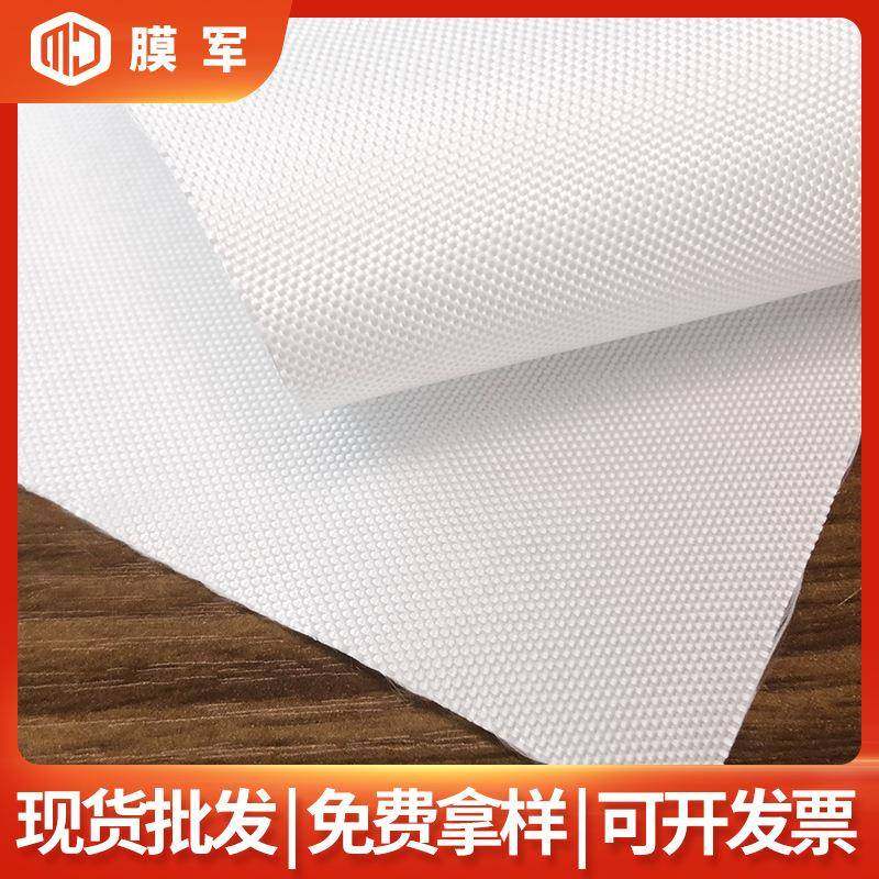 爆款白色发光A级防火透光软膜天花吊顶玻纤布防火光幕卷材灯膜厂,商业/办公家具,灯箱布/软膜天花,淘宝优惠券,粉丝福利购,淘宝优惠卷