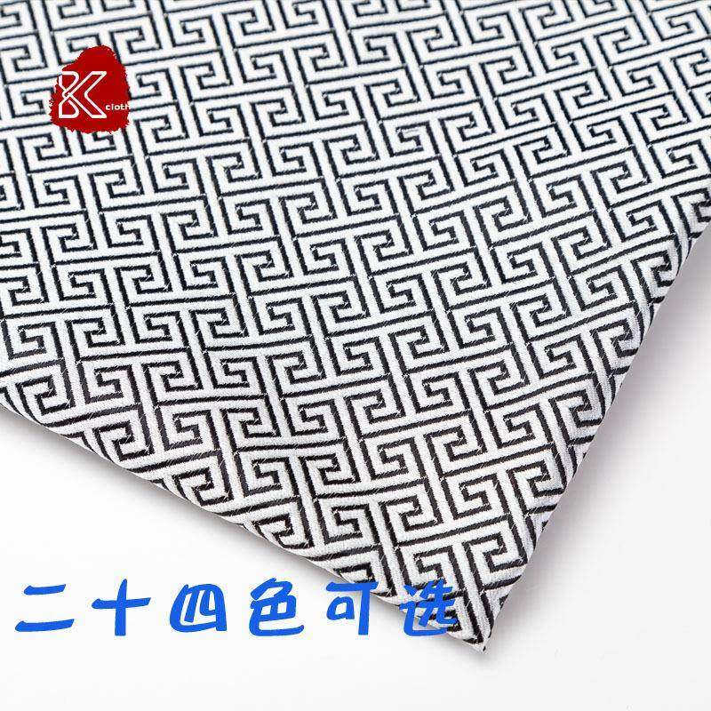 爆款织锦缎仿三五小回纹长城格飘窗垫立体暗纹提花中式传统布料,纺织面料/辅料/配套,丝绸布料,淘宝优惠券,粉丝福利购,淘宝优惠卷