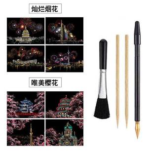爆款A4彩色夜景刮画城市景色刮刮画艺术手工制作刮画
