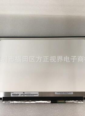 爆款15.6寸液晶屏N156HCE-EN1屏幕72%色域1920X1080EDP30P笔记本