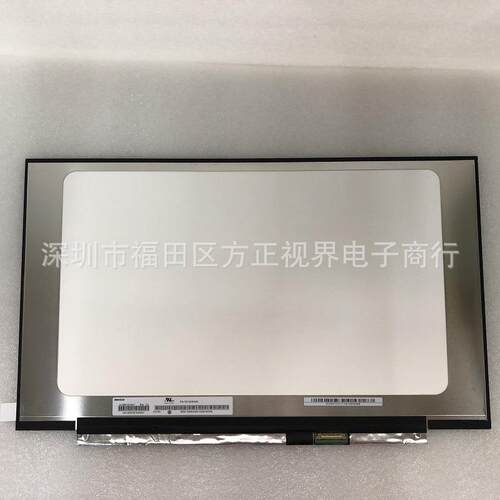 爆款15.6寸液晶屏N156HCE-EN1屏幕72%色域1920X1080EDP30P笔记本