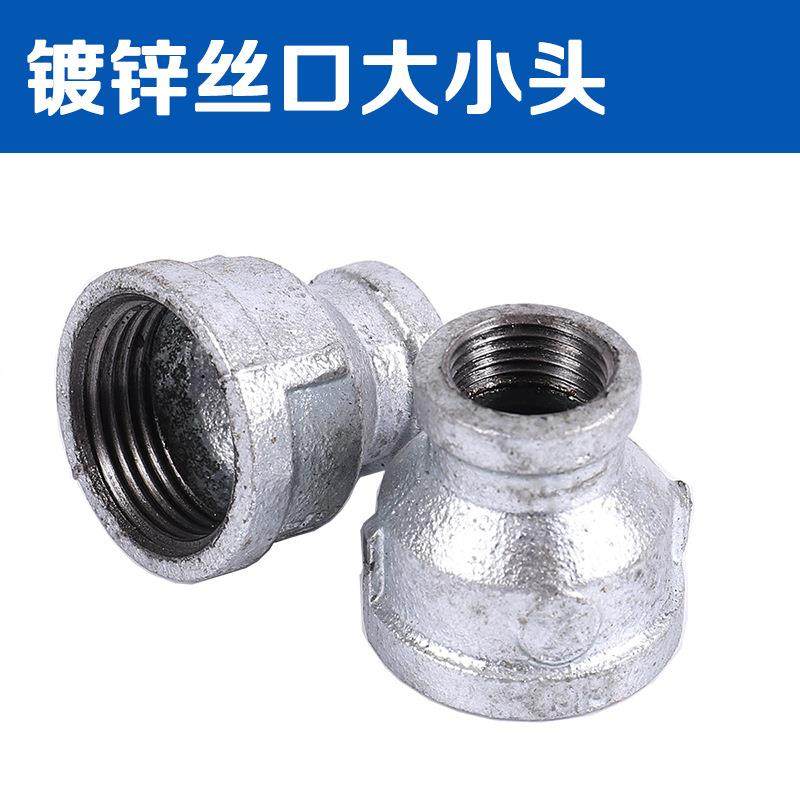 爆款镀锌丝扣大小头热镀锌玛钢管件管箍变径直接内螺纹DN25*15内,五金/工具,管接头,淘宝优惠券,粉丝福利购,淘宝优惠卷