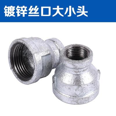爆款镀锌丝扣大小头热镀锌玛钢管件管箍变径直接内螺纹DN25*15内