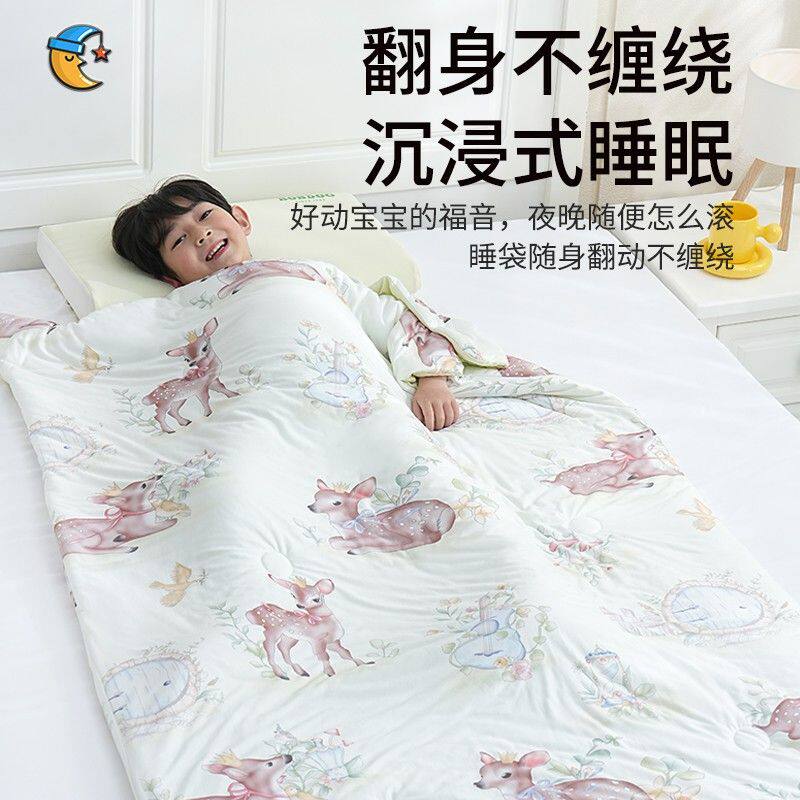 儿童防踢被春夏款宝宝睡袋安抚恒温空调被幼儿园四季被可机洗