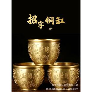爆款铜招字缸摆件铜米缸摆件铜聚宝盆缸摆件铜缸摆件房间西北方摆