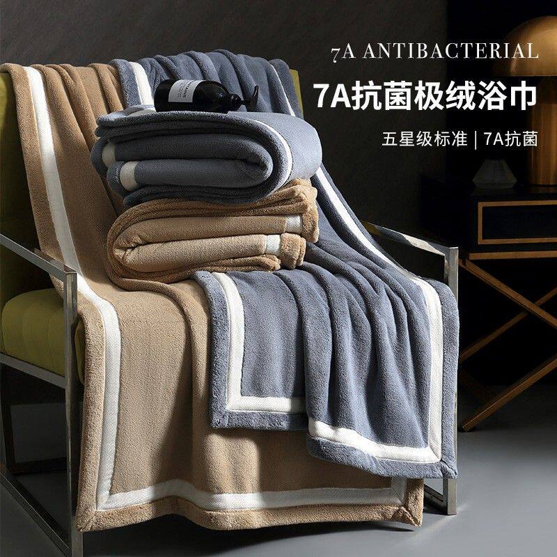 7A抗菌防臭浴巾简约款家用男女成人吸水速干加大厚柔软可裹不掉毛