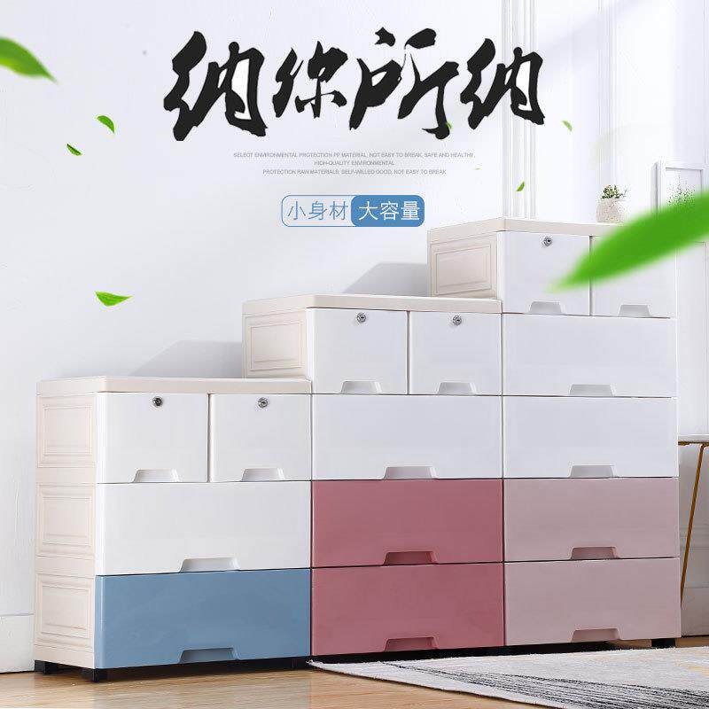 爆款50cm收纳箱加厚抽屉式整理箱储物盒带轮子可移动多层柜子