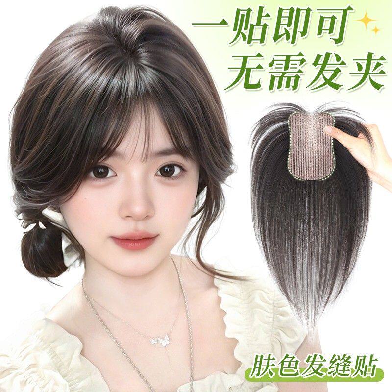 君知否肤色发缝贴假刘海假发片头顶高颅顶无痕网红推荐补发片女夏