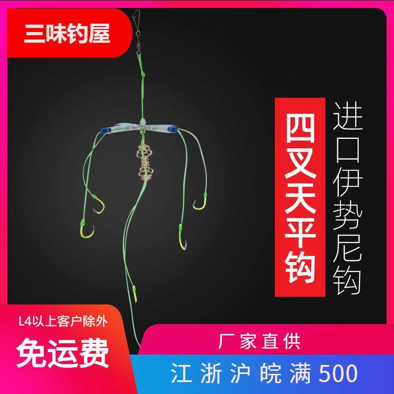 爆款爆炸钩糠麸饼翻板钩四叉天平钩伊势尼有倒刺鱼钩方块饵饼钩,户外/登山/野营/旅行用品,鱼钩,淘宝优惠券,粉丝福利购,淘宝优惠卷