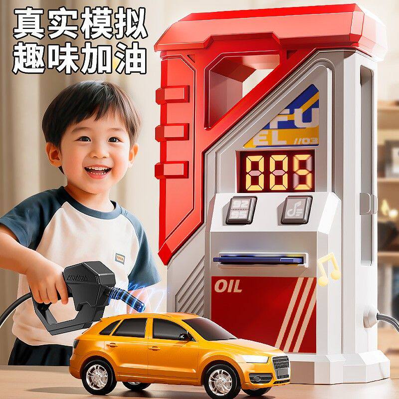 加油站玩具汽车3-6岁儿童玩具益智早教女孩启蒙5男孩1宝宝4过家家