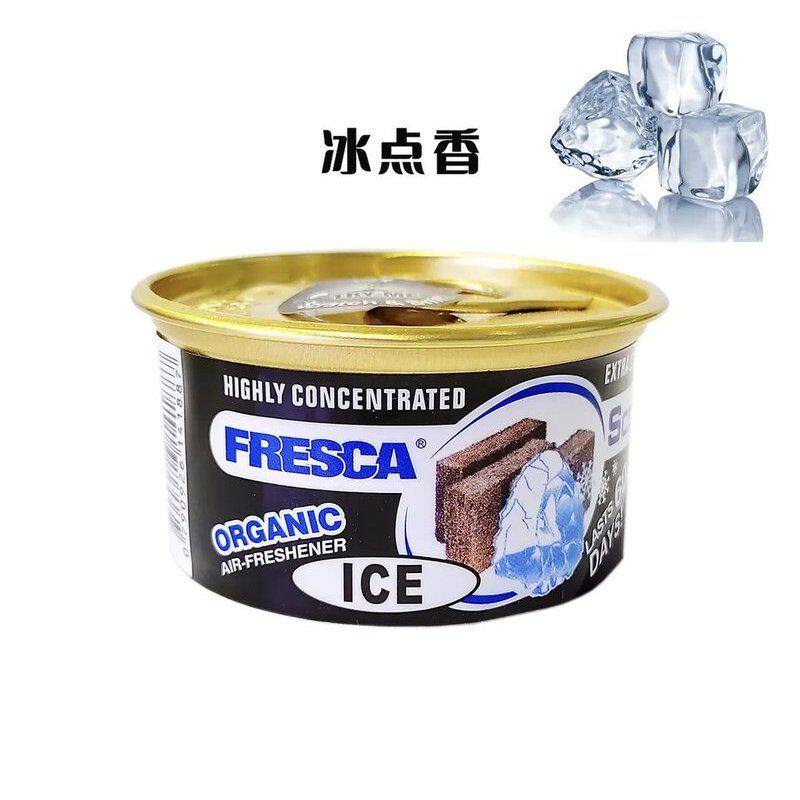 Fresca/费雷斯卡车载香罐(拆开不支持退换)
